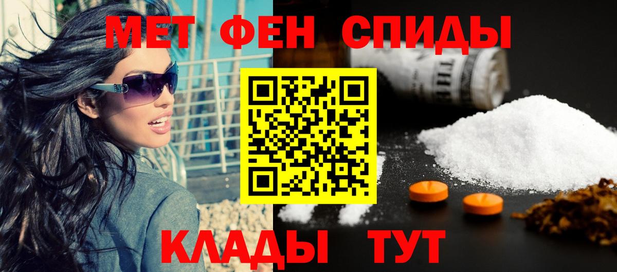 АМФЕТАМИН Premium Апатиты