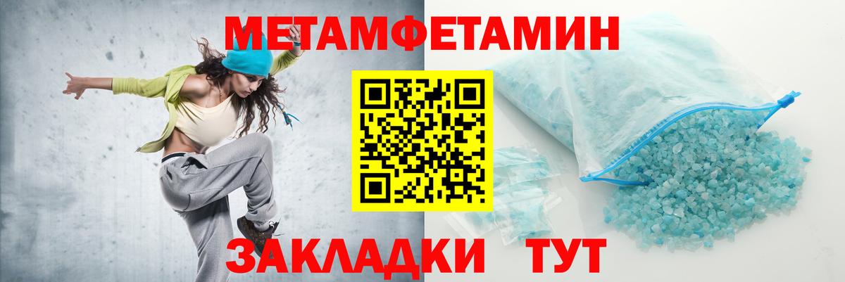 Апатиты  АМФЕТАМИН VHQ  АМФ  Вход с VPN 