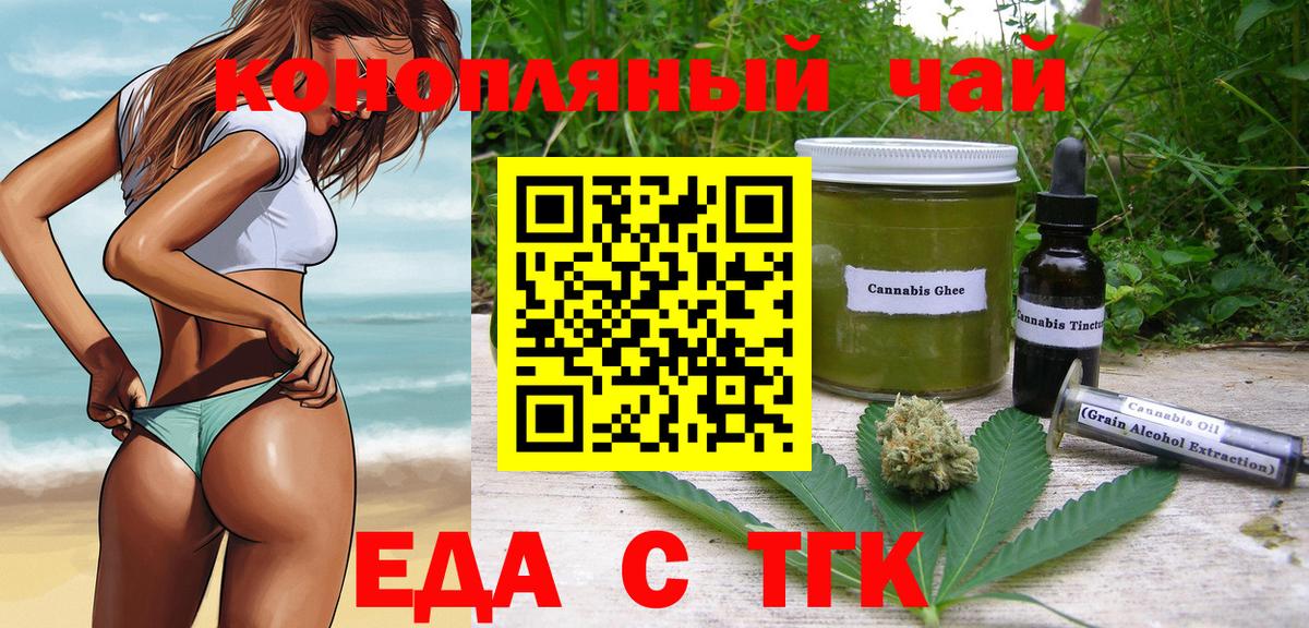 Апатиты  Canna-Cookies марихуана  Вход с VPN 
