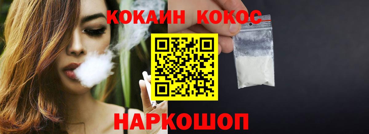 Апатиты  Кокаин Fish Scale  Cocaine 98%  Вход с VPN 