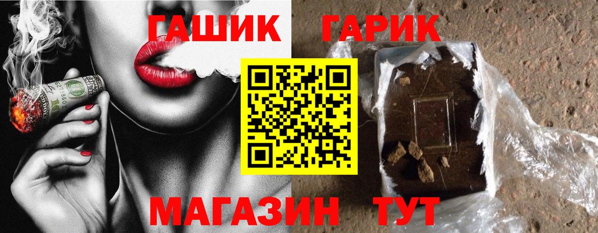 Гашиш VHQ Апатиты