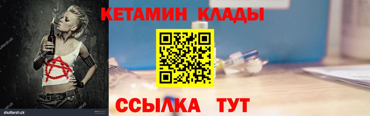 ГАШ  Вход с VPN  COCAIN  Мефедрон  COCAIN  ГАШ  Апатиты  Меф МЯУ МЯУ кристаллы  Конопля 