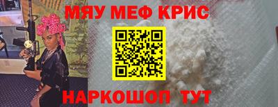 спиды Абакан