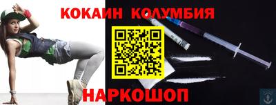 спиды Абакан