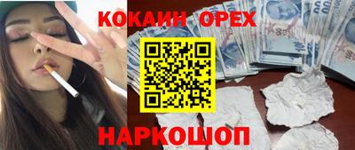 таблы Абинск