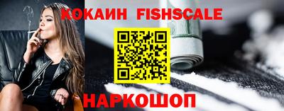 спиды Абакан