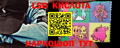 таблы Абинск