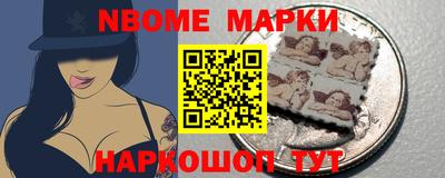 таблы Абинск