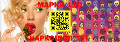 таблы Абинск