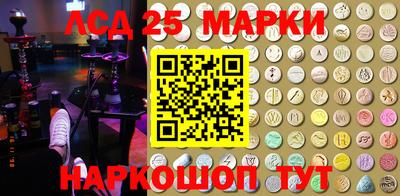 таблы Абинск