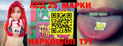 таблы Абинск