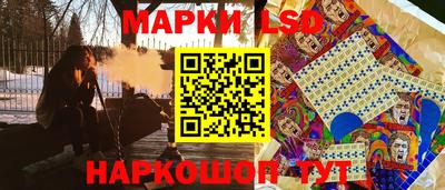 таблы Абинск