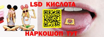 таблы Абинск