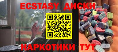 спиды Абакан