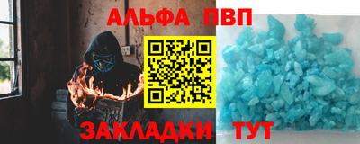 a pvp Азнакаево