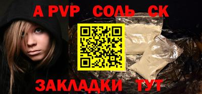 спиды Абакан