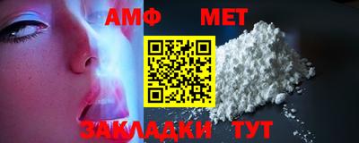 спиды Абакан