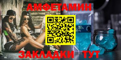 спиды Абакан
