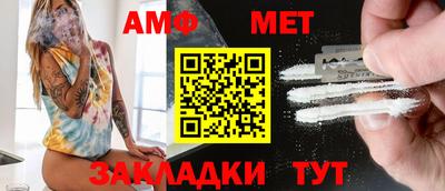 спиды Абакан