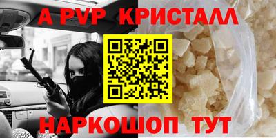 a pvp Азнакаево