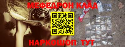 спиды Абакан