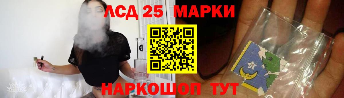Апатиты  Лсд 25 экстази кислота  Вход с VPN  Лсд 25 экстази ecstasy 