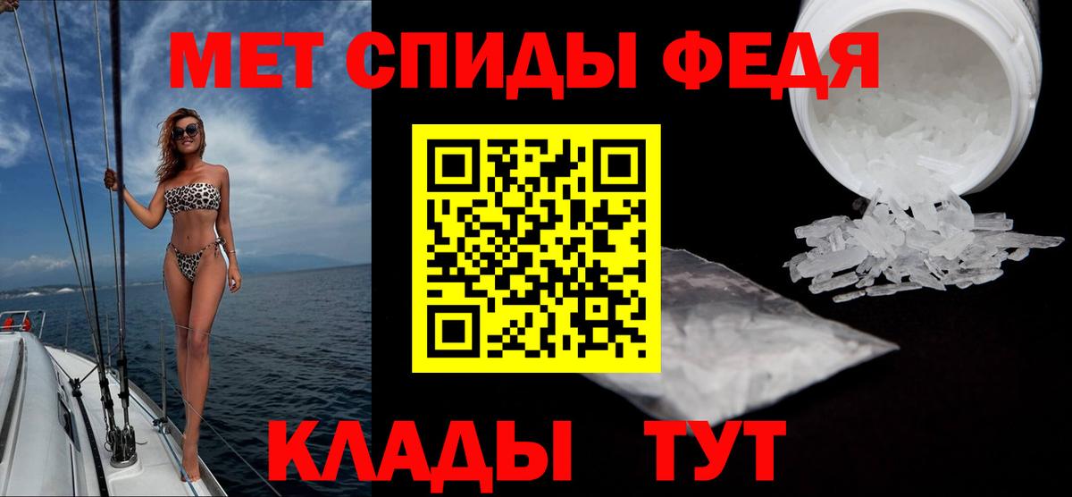 Первитин Декстрометамфетамин 99.9%  Первитин  Вход с VPN  Апатиты  Первитин Декстрометамфетамин 99.9% 