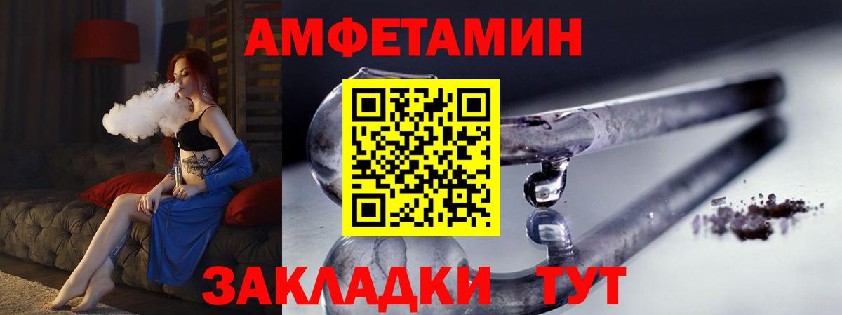 Первитин Methamphetamine Апатиты