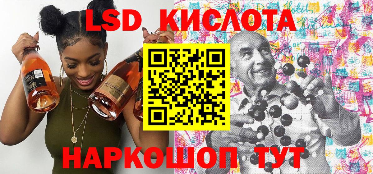 Марки NBOMe 1,8мг Апатиты